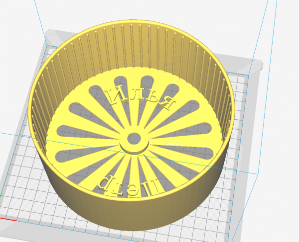 Hamster wheel model.png